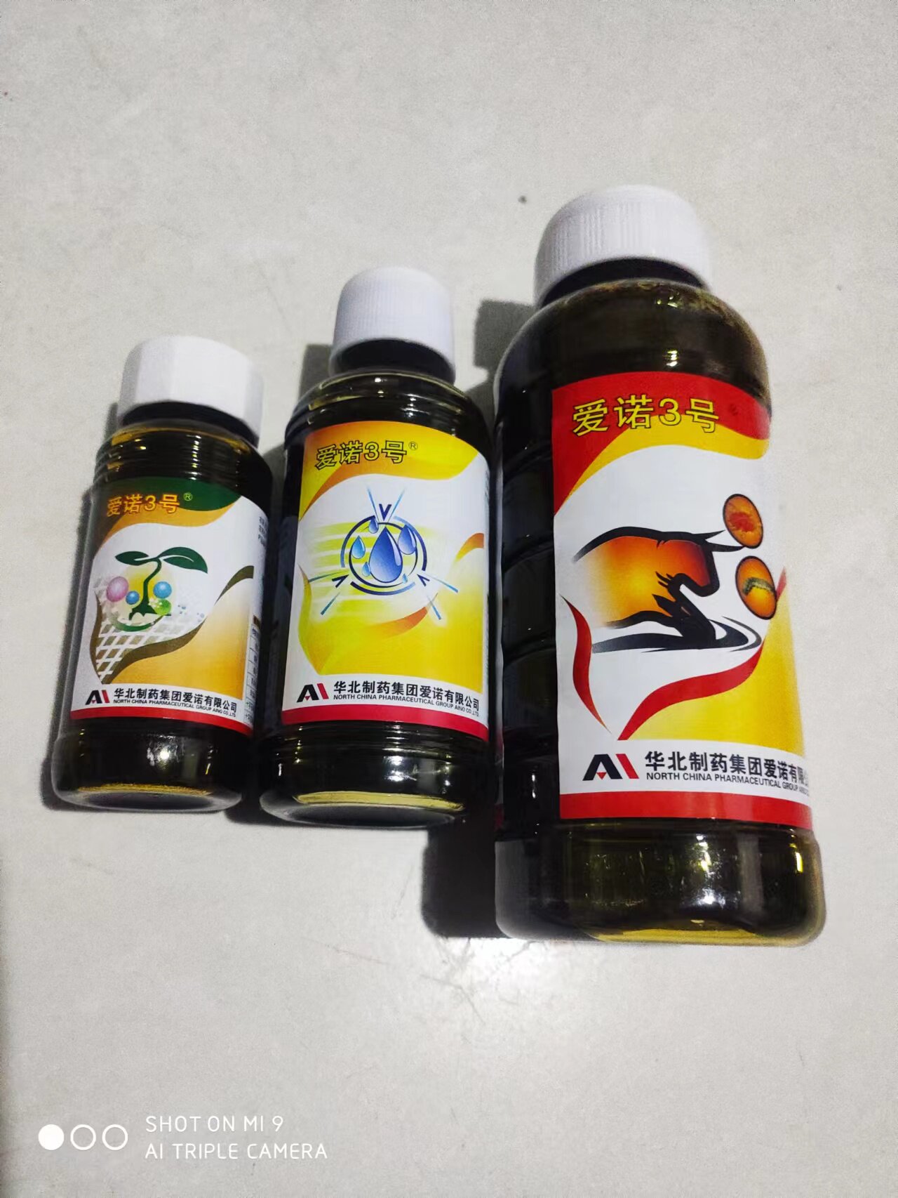 高粘爱诺3号1.8%阿维菌素美洲斑潜蝇 梨木虱 棉铃虫杀虫剂