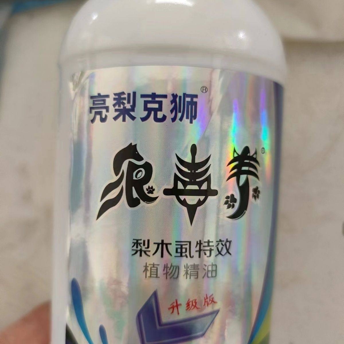 狼毒素梨木虱专用药杀虫杀卵破粘液梨树专用套餐药梨树专用助剂