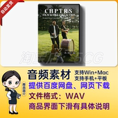 音效 879个电影婚礼纪录片配乐叙事环境氛围情感渲染无损音效