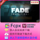 中文汉化FCPX插件 50种黑场淡入淡出平滑阴影渐变过渡转场预设