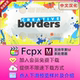 中文汉化FCPX插件 50种创意视频边框围绕图形动画