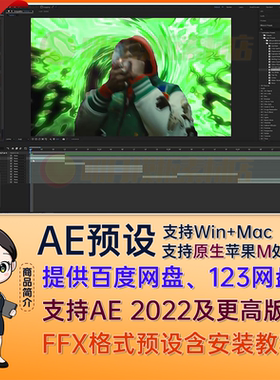 AE预设炫酷嘻哈风格液体爆炸扭曲效果AE模板Liquid Explosions