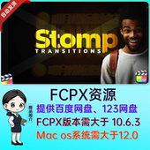 FCPX插件 40个活力动态节奏文字标题视频转场过渡预设
