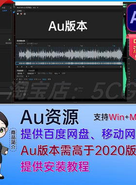 中文汉化Audition插件音乐鼓点自动节拍打点标记Au脚本 BeatEdit