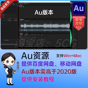 中文汉化Audition插件音乐鼓点自动节拍打点标记Au脚本 BeatEdit