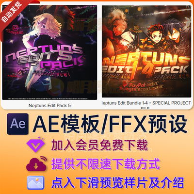 6套炫酷AE动漫动画剪辑PV卡通特效视频创作工程AE预设模板素材包