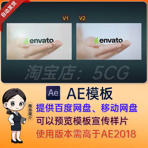 手心手掌展示掌心LOGO全息交互式手上展示标志动画视频片头AE模板