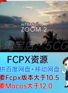 FCPX转场插件：扭曲变形推拉缩放切换 mTransition Zoom 2 第二季