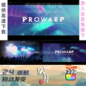 24个动感图形扭曲失真梦幻折射视觉特效 中文版 FCPX插件 ProWarp