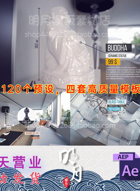 120个视频白色放大指示线呼出箭头线条测量线尺寸长度动画AE模板