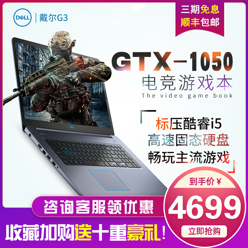 9300