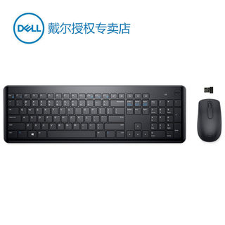 dell戴尔KM3322无线鼠标键盘套装巧克力键盘鼠标台式机笔记本专用