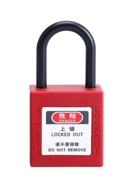 乐迪LEDS 定制工业安全挂锁红色