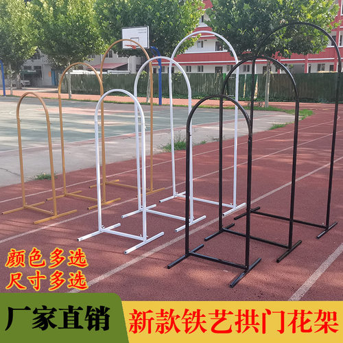 新款婚庆道具拱形舞台背景迎宾摆件路引装饰婚礼铁艺花架拱门布置