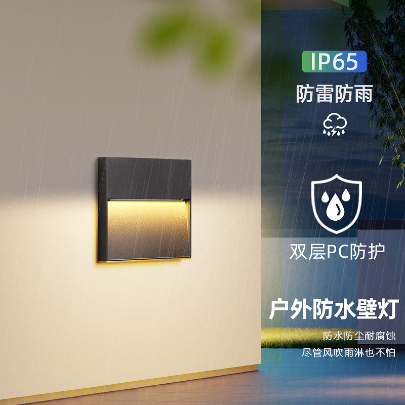 户外防水壁灯LED灯饰庭院氛围灯正方形圆形灯具黑色灯具