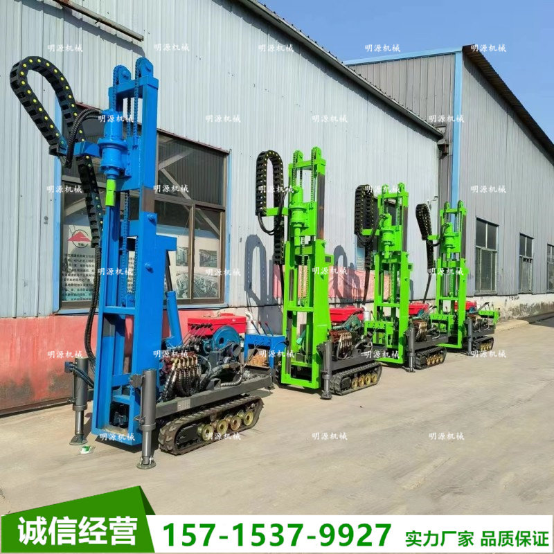 微型橡胶履带潜孔钻机钻石头履带潜孔钻车小型快速打钉炮眼钻孔机
