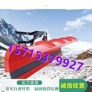 载机除雪铲1.8米2米 大型推雪铲装 3米 扫雪设备 载机雪铲 冬季 50装