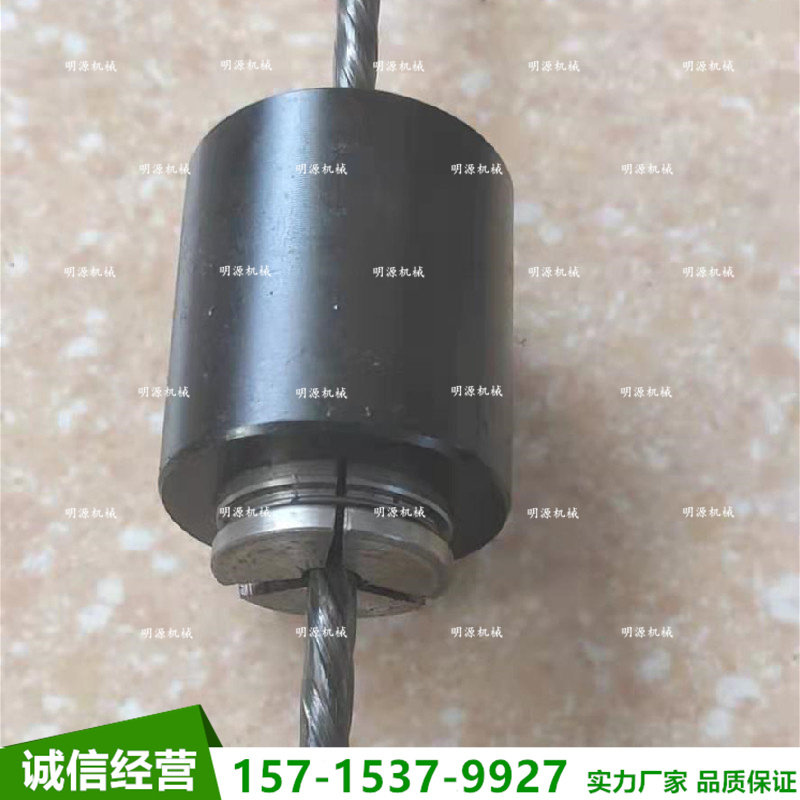 KM22-1860单孔锚具 井下巷道锚索锚固锁具 矿用锚具热处理夹片