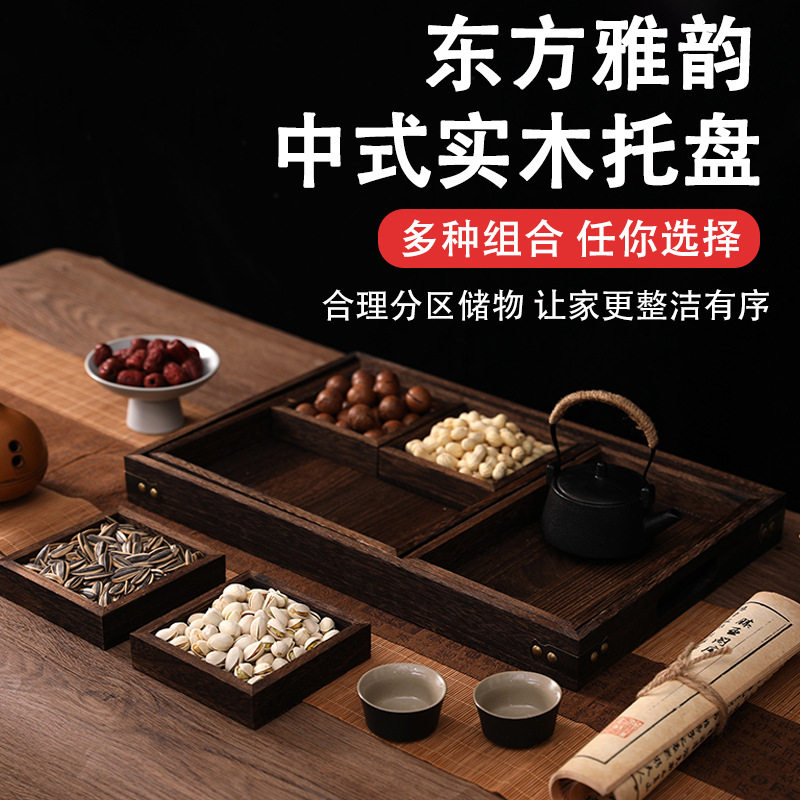 围炉煮茶日式家用茶盘实木茶具套茶盘