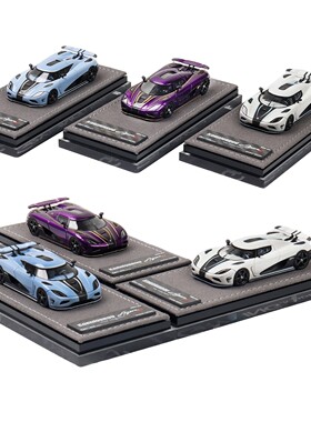 【现货】GRYNING 1:64柯尼塞格KoenigseggAgera R RS树脂汽车模型