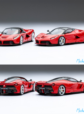 法拉利拉法F150 LaFerrari开盖版Street Buster 1:64合金汽车模型