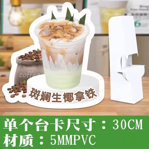 奶茶饮品餐饮店专用水果