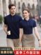 夏季 汽修上衣劳保夏天物业工厂工 定制车间衣男士 工作服男薄款 短袖