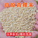 藏地青稞米高原粗粮健康营养丰富煮粥做饭五谷杂粮食用