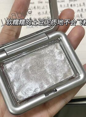 钻石爆闪土豆泥高光盘提亮修容