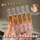 黑茶植萃次抛卸妆油女便携式 面部温和液态卸妆小样旅行装 官方正品