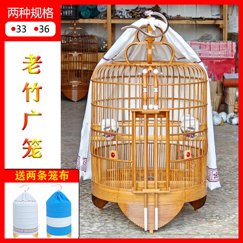 广笼清仓全竹广式鸟笼清远笼高档画眉八哥笼子全套大号竹制精品
