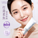 Cmakeup 白玫瑰面部素颜霜裸妆伪素颜自然提亮素颜霜 Season轻妆季