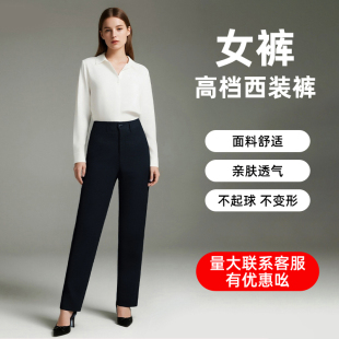 黑色西装 职业装 长裤 工作西装 子四季 直筒女裤 工作服裤 通用 裤
