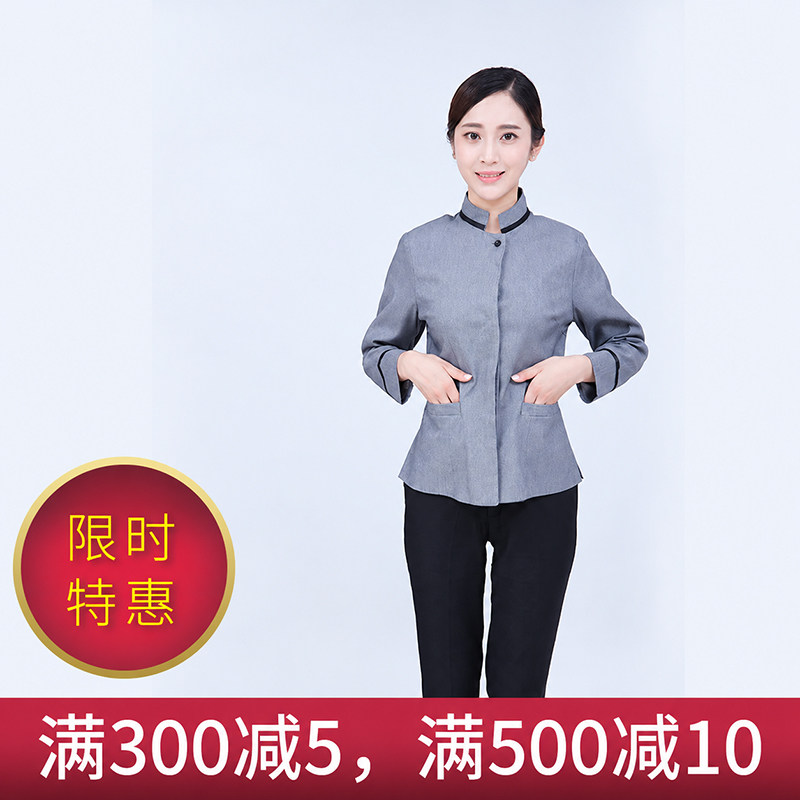 保洁服长袖春夏款宾馆客房保洁员工作服酒店物业家政阿姨上班工装