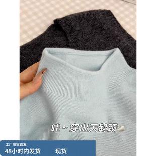 半高领打底衫女秋冬内搭高级感修身小立领baby蓝色毛衣针织衫上衣