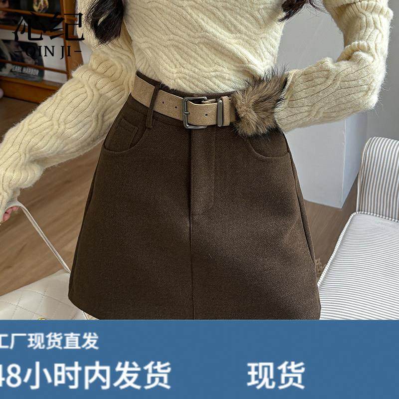 高腰毛呢半身裙女秋冬季2026新款韩版百搭A字短裙显瘦咖色包臀裙,运动/瑜伽/健身/球迷用品,瑜伽短裙,淘宝优惠券,粉丝福利购,淘宝优惠卷