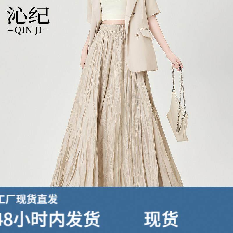 不规则褶皱百褶半身裙女2026秋冬季新款高腰显瘦垂感a字大摆长裙,运动/瑜伽/健身/球迷用品,瑜伽短裙,淘宝优惠券,粉丝福利购,淘宝优惠卷