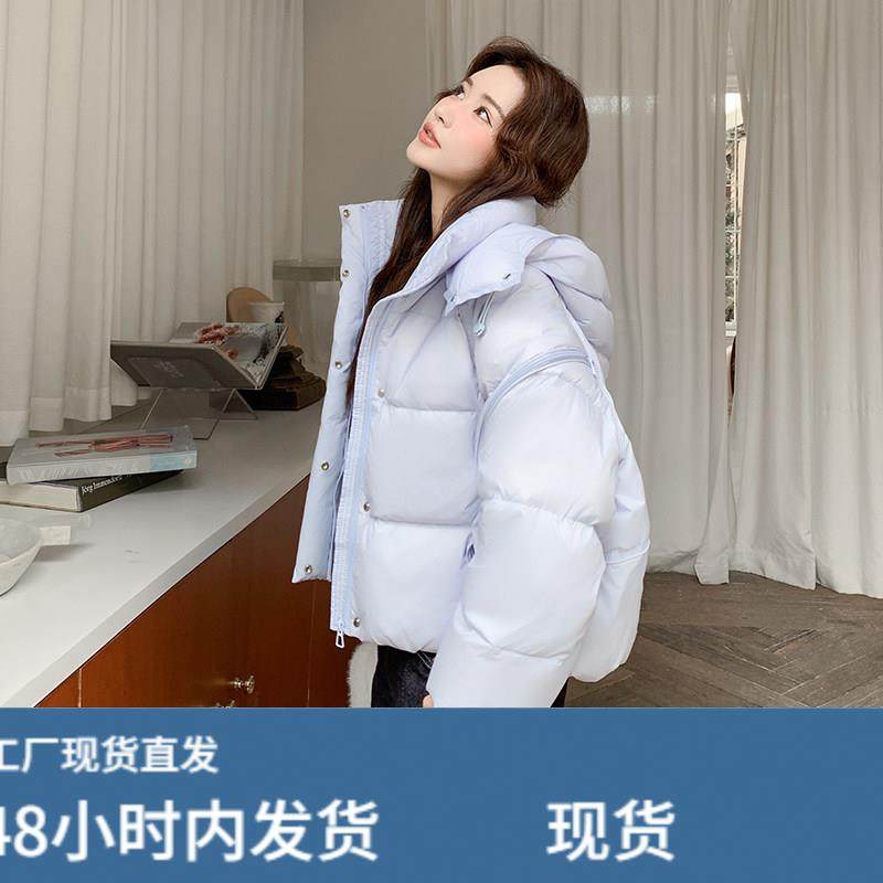 蓝色泡芙羽绒服女冬季2025新款学院风宽松加厚连帽白鸭绒短款外套,模玩/动漫/周边/娃圈三坑/桌游,Cosplay女装/cos女装,淘宝优惠券,粉丝福利购,淘宝优惠卷