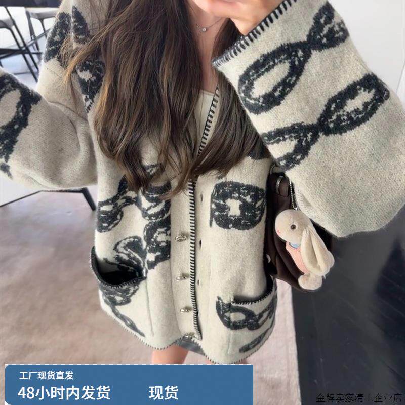 高级感重工超好看毛衣女白色山水提花设计感针织开衫外套气质显瘦