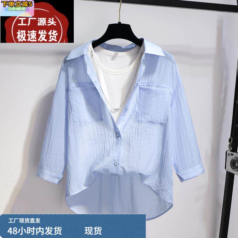 前短后长蓝色衬衫女夏薄款2025新款假两件七分袖防晒上衣漂亮小衫