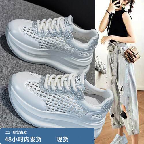 网面鞋女2026新款夏百搭真皮镂空透气厚底内增高运动休闲小白鞋子