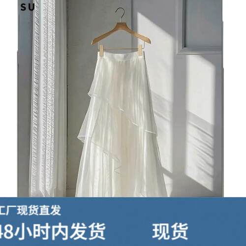 白色A字半身裙女2026年夏季大尺码胖mm高腰遮胯显瘦中长版网纱裙