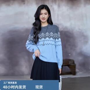 大尺码女装秋冬针织上衣宽松圆领长袖灰蓝拼色雪花显瘦打底衫女