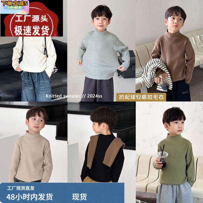 儿童毛衣打底衫男童针织衫宝宝半高领保暖内搭2024秋冬季新款上衣