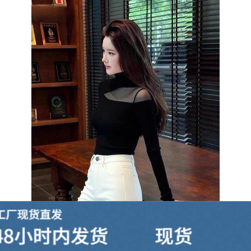 复古黑色网纱拼接微透长袖上衣设计感半高领针织打底衫女内搭秋冬,模玩/动漫/周边/娃圈三坑/桌游,Cosplay女装/cos女装,淘宝优惠券,粉丝福利购,淘宝优惠卷