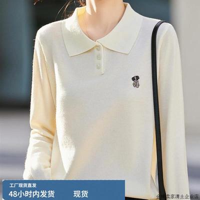 miu系萌宠刺绣polo针织衫女2025年秋季新款甜美减龄套头毛衣