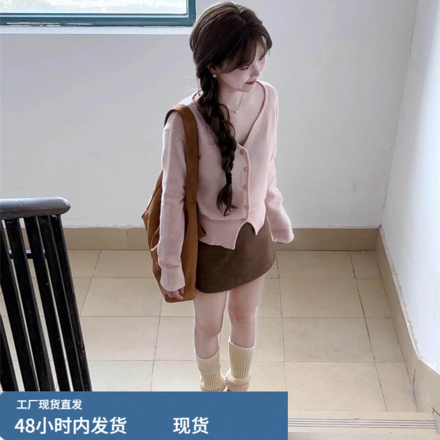 甜美独特漂亮粉色v领针织开衫女秋季2025新款巨好看韩系长袖上衣,模玩/动漫/周边/娃圈三坑/桌游,Cosplay女装/cos女装,淘宝优惠券,粉丝福利购,淘宝优惠卷