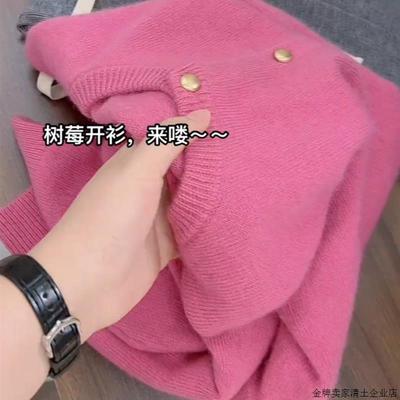 多巴胺风穿搭粉色针织开衫女春秋高级感气质宽松显瘦毛衣外套冬装