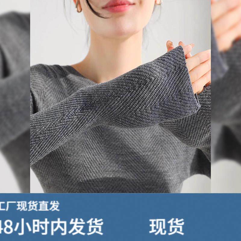 老钱风灰色圆领长袖针织衫女秋季法式肌理感内搭修身打底衫上衣冬,模玩/动漫/周边/娃圈三坑/桌游,Cosplay女装/cos女装,淘宝优惠券,粉丝福利购,淘宝优惠卷