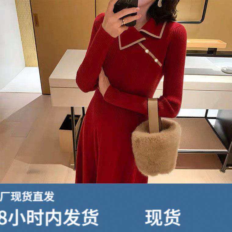 春秋季新款改良旗袍领针织洋装红色打底毛衣过膝a字裙敬酒礼服,运动/瑜伽/健身/球迷用品,瑜伽短裙,淘宝优惠券,粉丝福利购,淘宝优惠卷